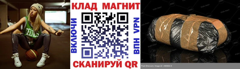 Продажа наркотиков Белореченск COCAIN  Alpha-PVP  Марихуана  ГАШ 