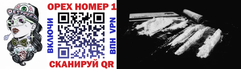 купить закладку  Белореченск  Cocaine Columbia 