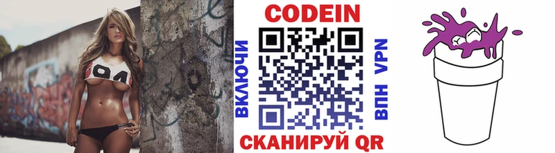 цены OMG онион это состав Белореченск Кодеиновый сироп Lean Purple Drank