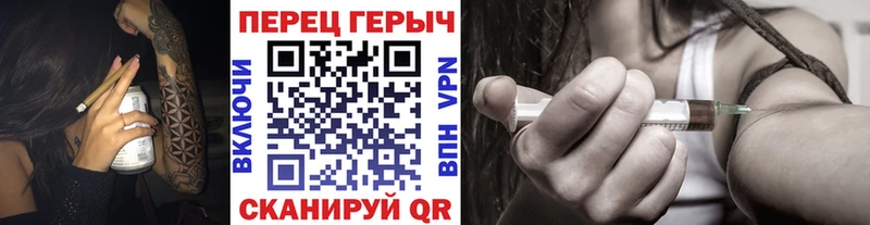 ГЕРОИН белый  блэк спрут маркетплейс  Белореченск  где купить наркотик 