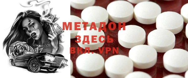 гашишное масло Балабаново