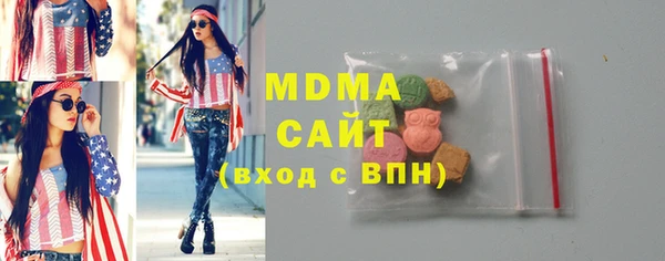 гашишное масло Балабаново