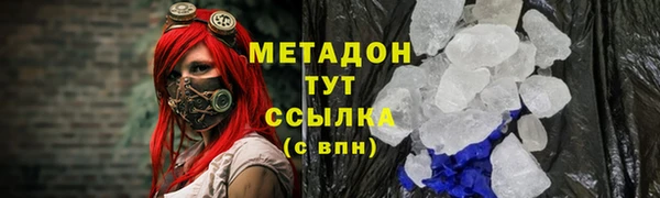 индика Балахна