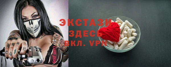 гашишное масло Балабаново