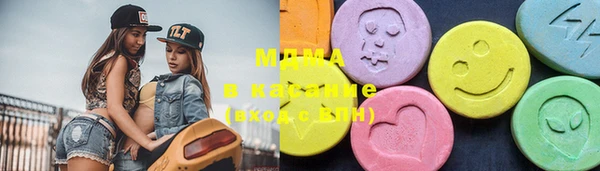 гашишное масло Балабаново