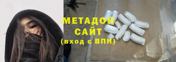 гашишное масло Балабаново