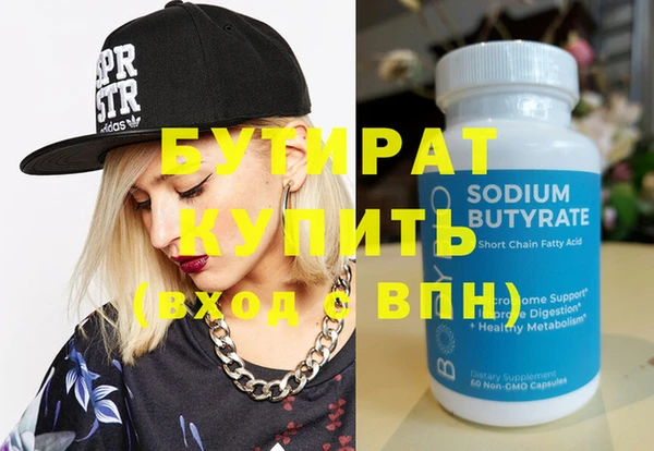 индика Балахна