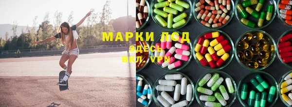 гашишное масло Балабаново