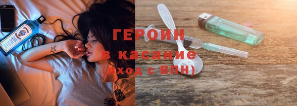 гашишное масло Балабаново