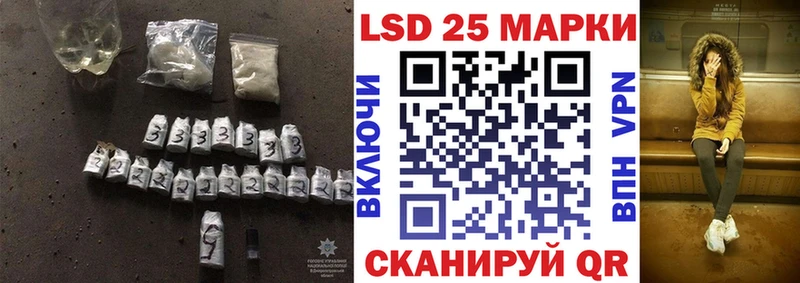 ссылка на мегу зеркало  Белореченск  LSD-25 экстази кислота 
