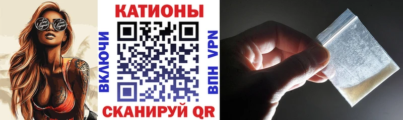 Меф мука Белореченск