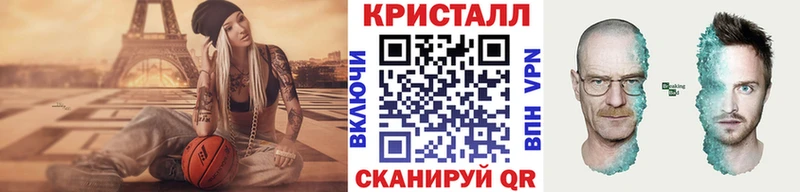 Первитин Methamphetamine  наркошоп  Белореченск 