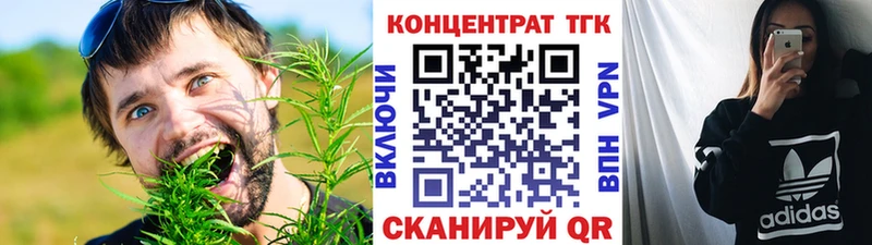 Дистиллят ТГК жижа  Белореченск 